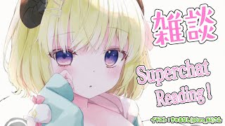 【雑談＆お礼】クリスマスも終わって年末感出てきた...！！【角巻わため/ホロライブ４期生】