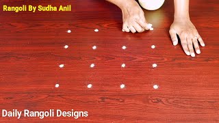 4*4 Dots Muggulu | Easy 3 dots Kolam Daily Rangoli Designs | Simple Lotus Muggulu Sudha Anil