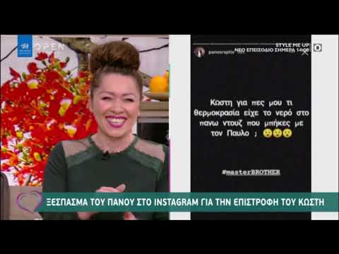 Ποιος είναι ο παίκτης που επιστρέφει στο σπίτι του MasterChef;