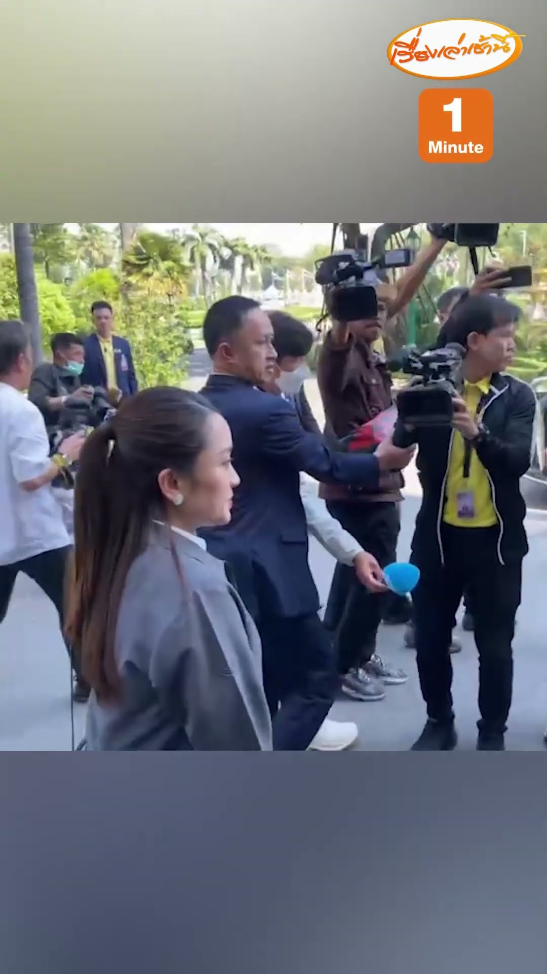 นายกฯไม่ได้ใส่ขนเฟอร์ แต่ชุดปักแบบตะกุยด้าย
