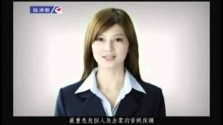 1000615【經濟部宣導廣告】臺灣個人資料保護與管理制度：字幕篇