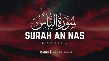 Surah An-Nas (The Mankind) | سورة الناس | Kasim Mahmood