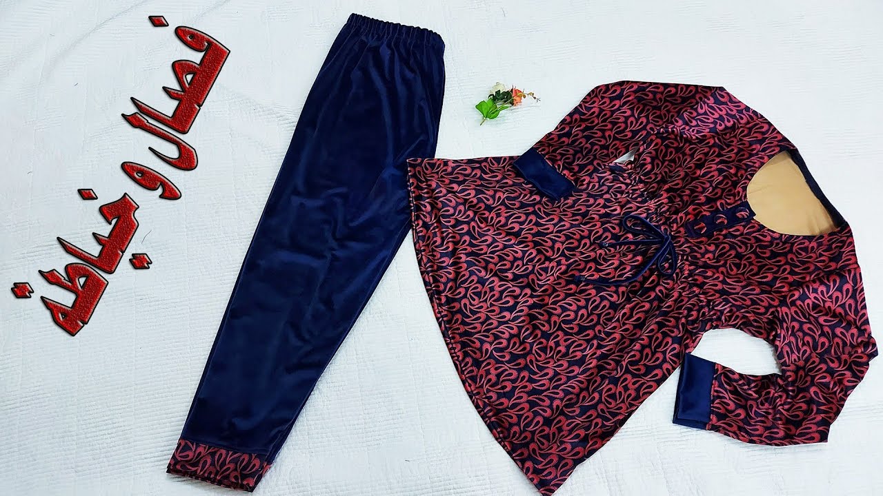 فصال و خياطة تراك نسائي ابو الحزام - فصال و خياطة بيجامة نسائية - قاط و بيجامة - فصال وخياطة تراكسود