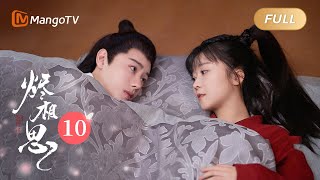 [CC] [FULL] EP10 The Inextricable Destiny (Song Yiren, Wang Youshuo) | MangoTV Drama