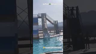 أكوابارك فندق عايدة 🐠 شرم الشيخ