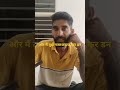 क्या कमाल की शायरी है #khatu #comedy #funny #shayari #hindishayari #suscribe