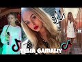 Юля Гамалий в Tik Tok♡/Самая красивая девушка♡/Только самое крутое♡