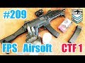 #209 FPS_Airsoft 2018.08.13 Brave Point CTF サバゲーをFPS風に撮ってみた