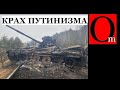 Можем повторить - это путин по стопам бункерного усача в 1945 году