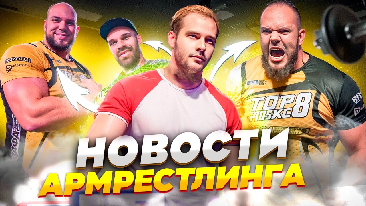 Денис Цыпленков vs Эрмес Гаспарини! Иван Матюшенко vs Артем Морозов ...