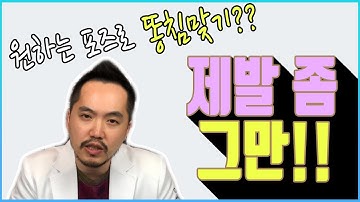 수지관장 똥침 제발 변태짓 그만해주세요!!!