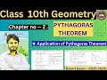 Class 10th Maths | Geometry  | Chapter no 2 Pythagoras Theorem. Application of Pythagoras Theorem.