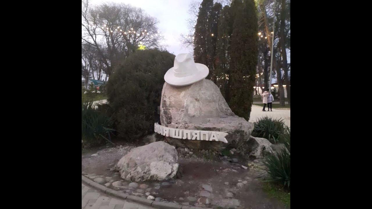 Надену я черную поеду в анапу. Анапа мужик со шляпой. Одену я белую шляпу поеду в город анапу. Шутки про анапу смешные. Памятник белой шляпе в анапе.