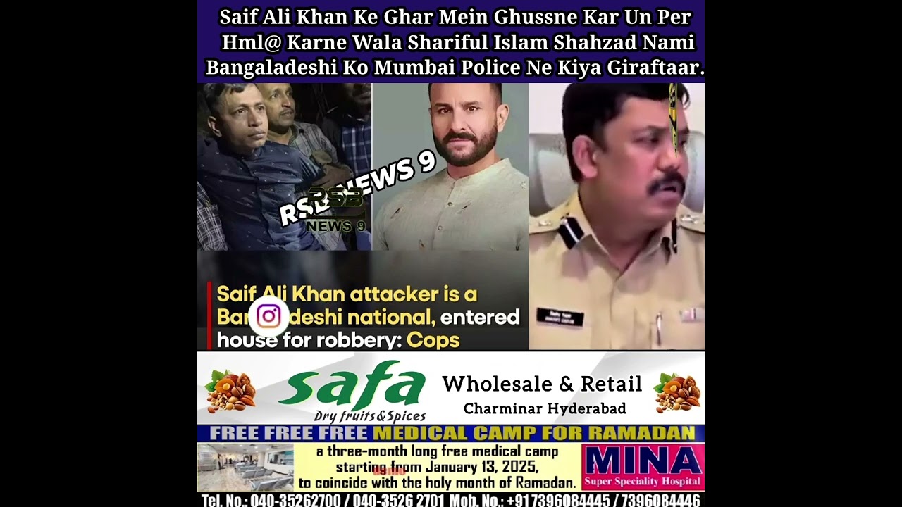 Saif Ali Khan  Per Hm l@ Karne Wala Shariful Islam Shahzad Nami Bangaladeshi Ko Mumbai Police Ne Kia