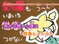 【ニコカラ】桜と僕とあの子にhshsな気持ち off【鏡音レン】HoneyWorks