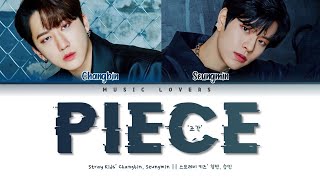 Stray Kids' Changbin, Seungmin - 'PIECE' Lyrics (스트레이 키즈' 창빈, 승민 - '조각 ' 가사) [Han/Rom/Eng]