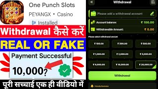 One Punch Slots Game Withdrawal | Is One Punch Slots App Real or Fake? | How to Withdraw Money | ... screenshot 3