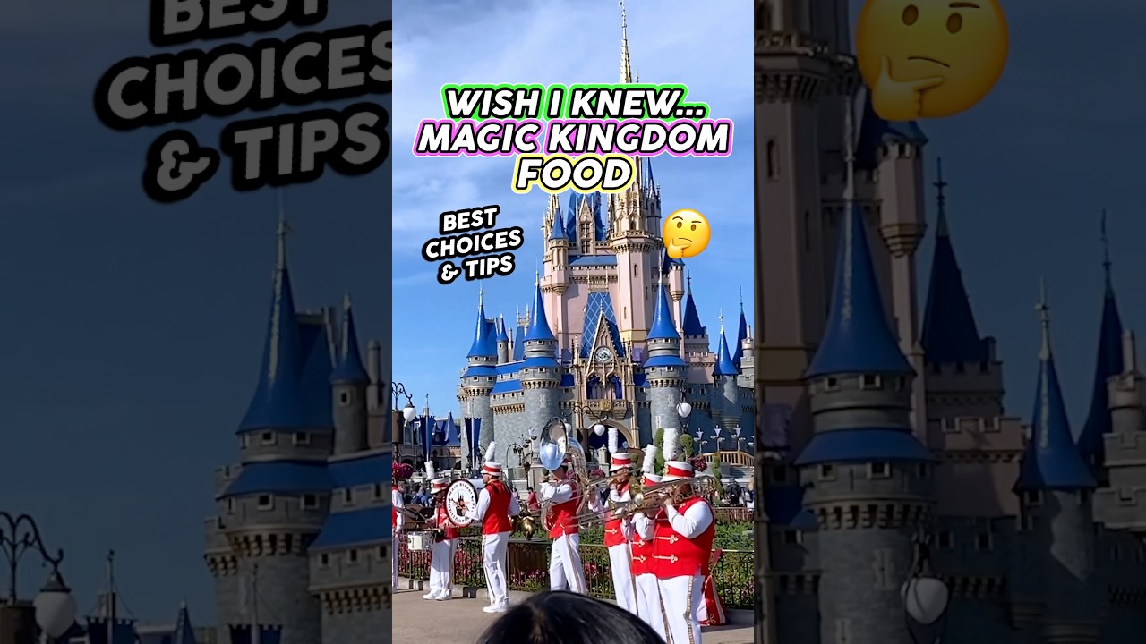 Жаль, что я не знала об этом раньше, когда ела в Magic Kingdom! 😵🏰 (Лучшие закуски и советы по пи...