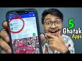 Top 5 Ghatak Android Apps Hidden In Playstore - BEST ANDROID APPS 2021 #4