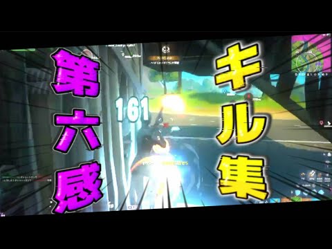 【キル集】第六感/Highlight #10【Fortnite/フォートナイト】
