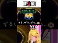 【ネタバレ注意】近未来編の「あの」シーン初見反応 #ライブアライブ #みみぴ #切り抜き #近未来編 #shorts #カットみみぴ