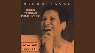 Video thumbnail of "Minoo Javan - Hey Yar Hey Yar"