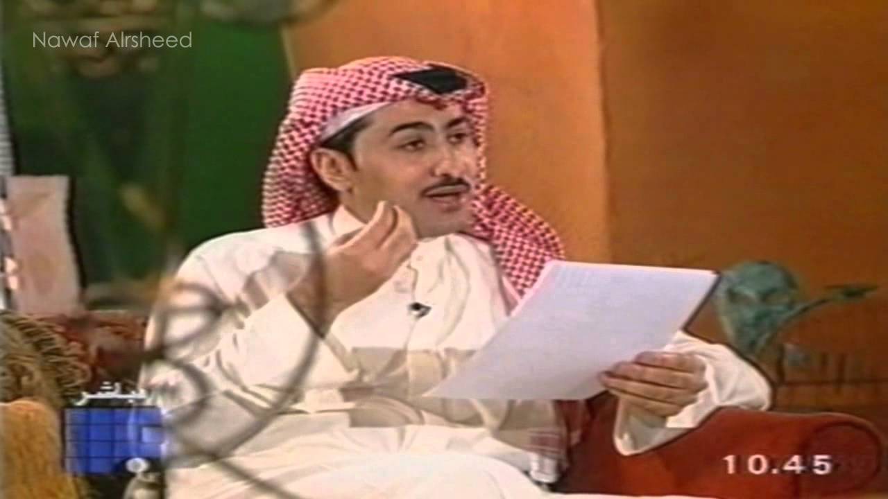 من قتل الامير الشاعر الوسيم طلال الرشيد الشبكة الليبرالية الحرة