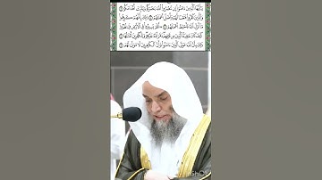 تلاوة سورة محمد قراءة الشيخ فيصل غزاوي