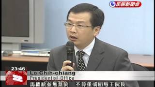 Presidential aide says legislative speaker is the one doing the shaming