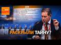Захват Украины и ядерный удар по странам Запада: скандальный "слив" на ПМЭФ
