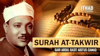 Surah At-Takvir by Qari Abdul Basit Abd'us-Samed (Legendary Quran Recitation- Arabic)