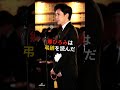 西城秀樹の葬儀で郷ひろみが歌った歌