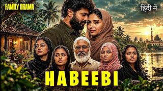 HABEEBI (2026) Trending South Indian Movie Explained in Hindi/Urdu | Family Drama