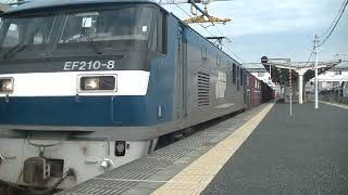 1086列車［岡］EF210-8