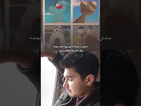 شما هم با اینا سروکله میزدین 