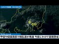 【大雨情報】甲信や関東南部で積乱雲が急発達　山梨・神奈川などは今夜遅くまで雷雨警戒