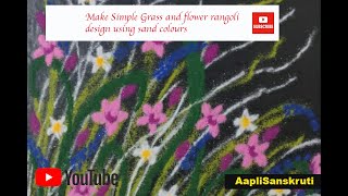 How to make simple grass and flower rangoli design for beginners | AapliSanskruti | आपली संस्कृती