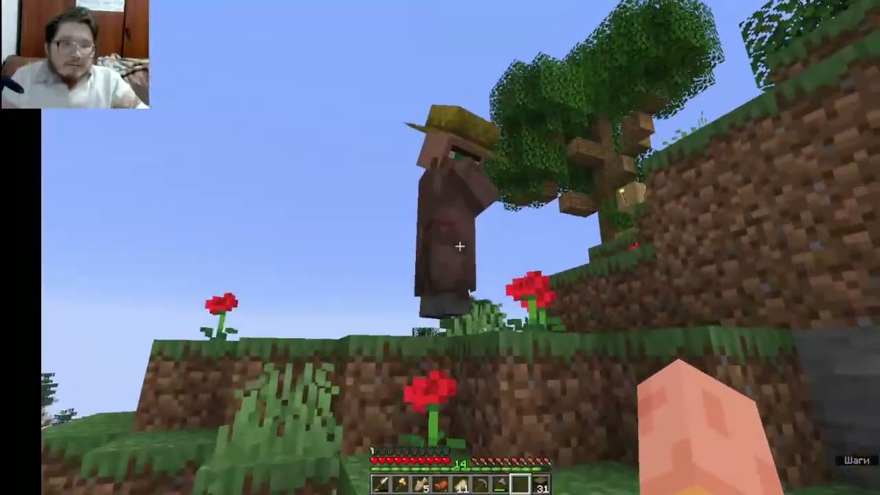 Как Джастис делал трейдхол Майнкрафт (2 часть летсплея)