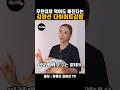 무한대로 먹어도 빠진다는 김완선 다이어트김밥 레시피