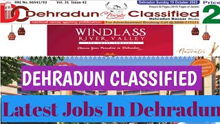 Detalles Dehradun Classified | 24-Sep-2023 Dehradun Classified | Dehradun jobs | Jobs in Dehradun|Latest Jobs Noticias
