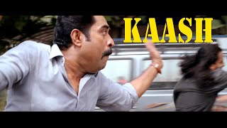 Kaashh | Suraj Venjaramoodu | Malayalam Superhit Action Movie HD | Malayalam Full Movie HD