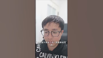 领域驱动设计 DDD java面试 架构师 程序员  领域驱动设计有哪些知识点