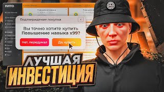 ПУТЬ БОМЖА НА СТРИМЕ В GTA 5 RP? ЗАДОЛБАЛ СКАМИТЬ, ЭТО ЖЕ RADMIR