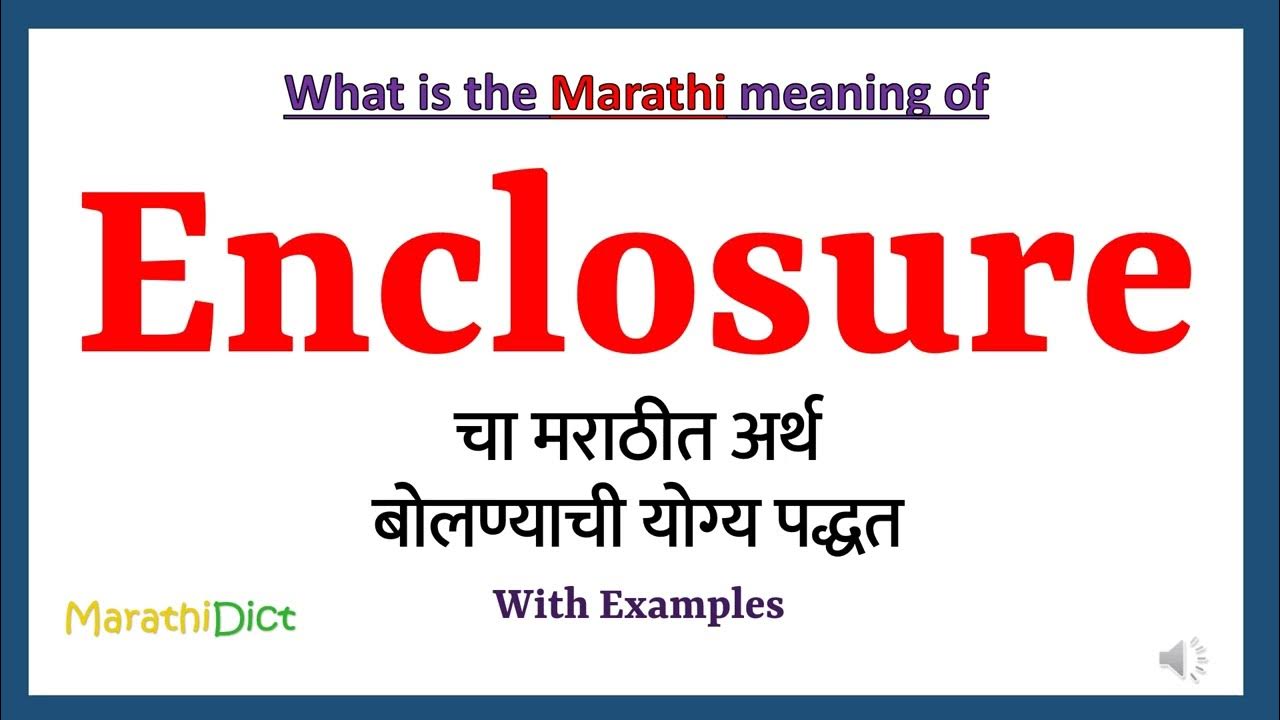 Enclosure Meaning in Marathi Enclosure म्हणजे काय Enclosure in