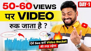 2023 YouTube SEO 100% Accuracy || YouTube SEO Complete Course In 1 Video || YouTube SEO Tricks