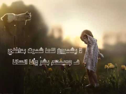 شيلة اعيذ قلبي هزاع الاسلمي كلمات الشاعره الطرقاء HD