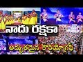 నాదు రక్షకా || అద్భుతమైన కొరియోగ్రఫీ|| Christ Temple Anniversary