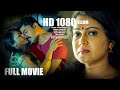 Ellom Malayalam Full Movie | Prasad Velachery, Padmaraj Ratheesh | Ambika Mohan, Jayan Cherthala,