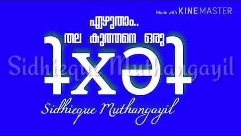 How To Use Updown Keyboard(oǝpıʌ ɯɐlɐʎɐlɐɯ)