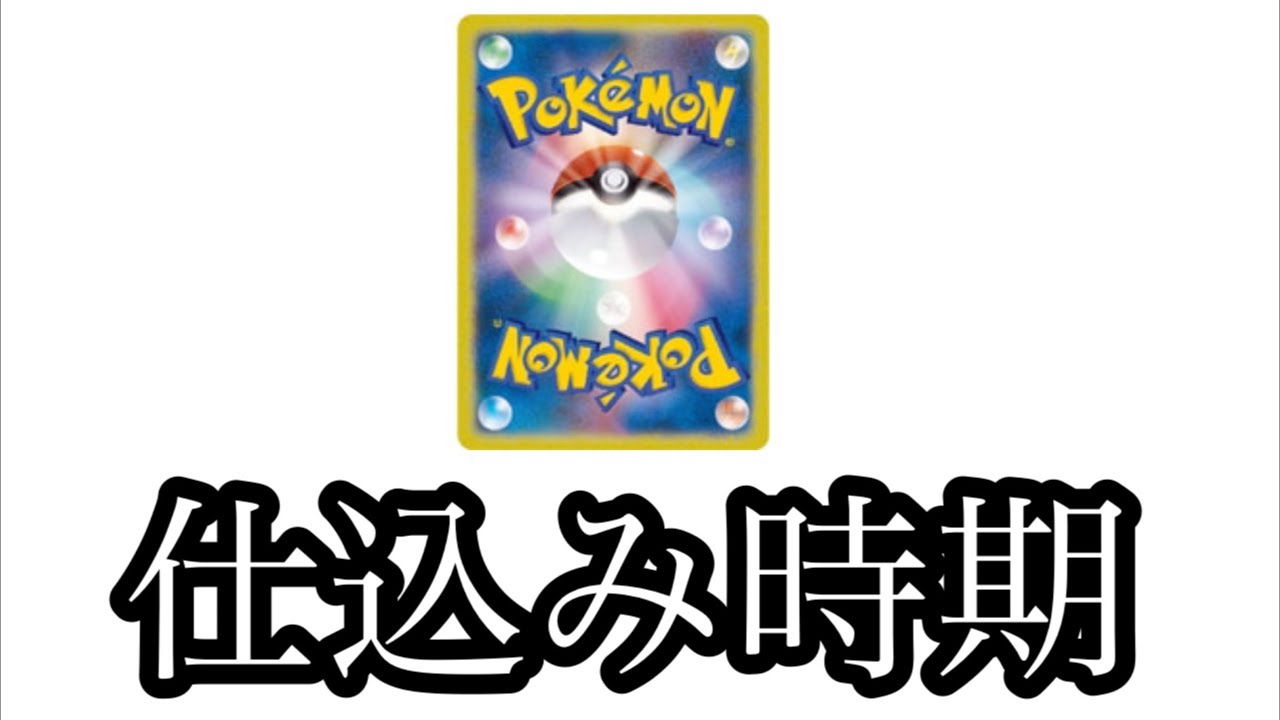 PokemonCardInvestment】Questions welcome! I'll answer anything I